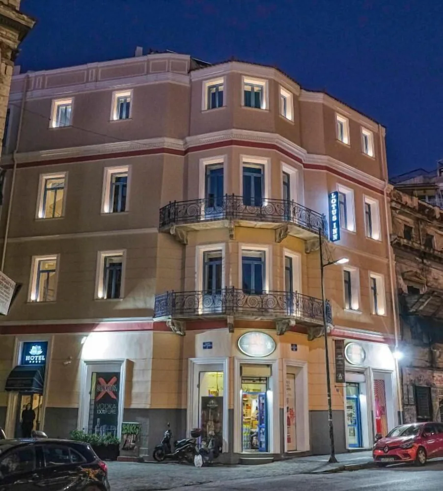 Lotus Inn — Athens