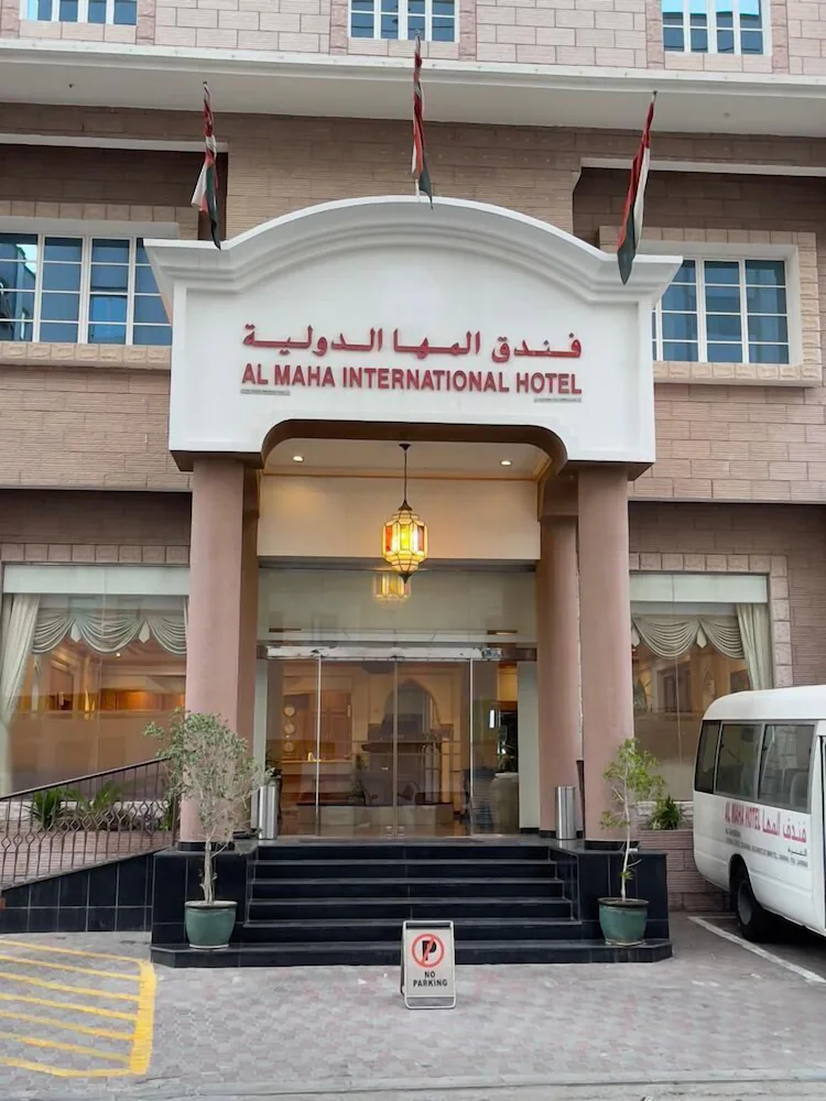 Al Maha International Hotel — Muscat