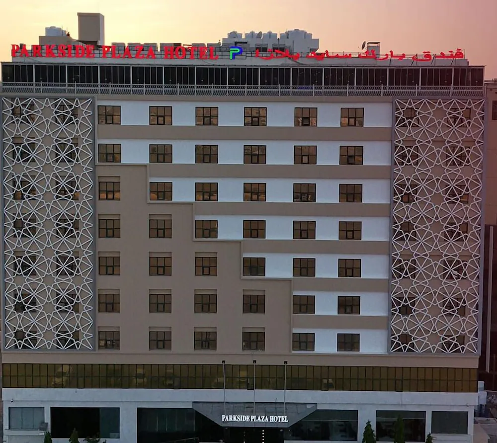 Parkside Plaza Muscat — Muscat