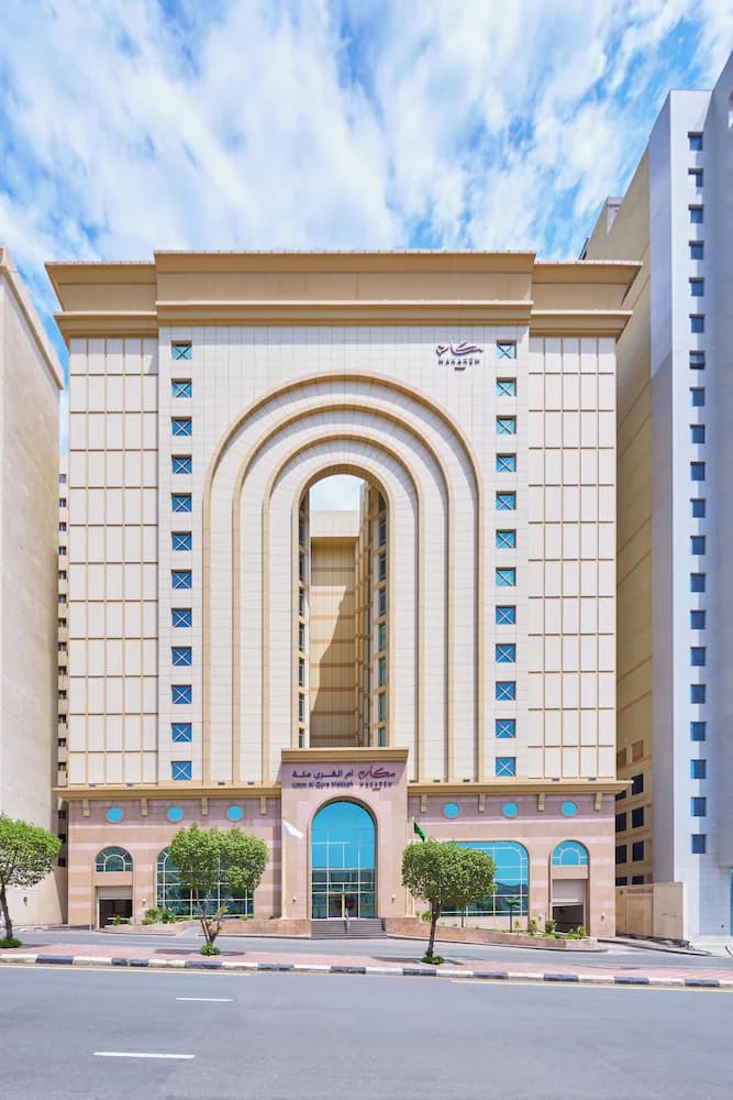 Makarem Umm Al Qura Hotel — Mecca