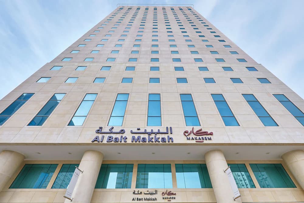 Makarem Al Bait Al Azizia Hotel — Mecca